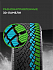 Шина Ikon Autograph Snow 5 285/40 R19 107T XL