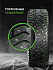 Шина Ikon Character Ice 8 (Nordman 8) 175/70 R14 88T XL