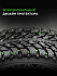 Шина Ikon Autograph Ice 9 SUV 285/50 R20 116T XL