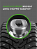 Шина Ikon Character Ice 8 (Nordman 8) 175/70 R14 88T XL