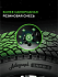 Шина Ikon Autograph Snow 5 SUV 305/40 R20 112T XL