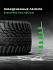 Шина Ikon Autograph Snow 3 SUV 235/50 R19 103T XL