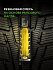 Шина Ikon Character Snow 2 (Nordman RS2) 195/60 R15 92R XL