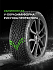 Шина Ikon Autograph Snow 5 SUV 305/40 R20 112T XL